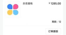 大学生贷款方案（解决财务困境，支持大学生追求教育和创业）