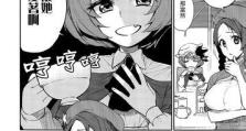 使用UEFI制作Windows7系统安装教程（一步步教你在UEFI环境下安装Windows7系统）