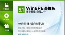 老电脑XP优盘安装系统教程（如何使用优盘安装系统为老电脑升级XP系统）