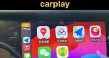 通过U盘安装系统，快速升级苹果设备（教你如何使用U盘轻松安装苹果系统，省去繁琐的升级步骤）
