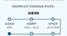 面包求职（探索面包求职行业的就业机会与薪资状况）