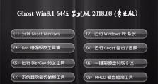 使用U盘重装系统教程Win8大白菜（教你轻松重装Win8系统，U盘变身大白菜！）