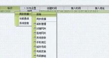 服务器开不了机怎么找回数据？（教你解决服务器无法开机时的数据恢复方法）