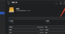 Mac电脑更换固态硬盘后无法识别的解决方法（固态硬盘无法识别的可能原因及解决方案）