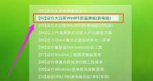 如何制作U盘系统安装盘（简单操作教程，让您轻松安装系统）