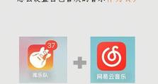 华为手机如何设置个性化铃声（教你简单几步让铃声与众不同）