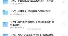手机mp3音频剪辑（掌握简单方法，自由定制你的音频世界）