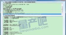 U盘量产教程（掌握U盘扩容的方法，让存储空间更大更实用）
