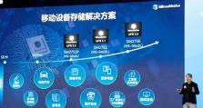 以慧荣主控量产改系列号教程（实用教程帮你快速上手，掌握慧荣主控量产改系列号技巧）