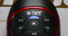 以不见不散音响（深度分析以不见不散音响的品牌魅力与声音表现）