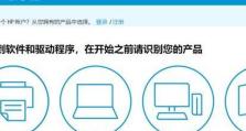 如何在台式电脑上安装打印机驱动程序？（一步步教你安装打印机驱动程序）