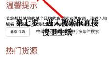 探索这款应用的吸引力（发现新功能，尽享便利生活）