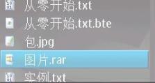 免费的RAR解压软件推荐（方便快捷的解压工具，帮您打开任何RAR文件）