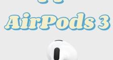 iOS8.3（iOS8.3全面升级，为您带来更出色的使用体验）