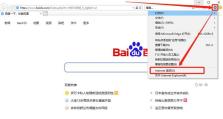 电脑网页被篡改后的恢复方法（保护您的电脑免受黑客攻击的关键措施）