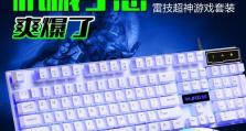 小外星人逆袭LOL之路（一个外星少年的奇幻战斗之旅）