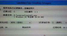使用UEFI引导方式升级Win10系统的详细教程（利用U盘轻松完成Win10系统升级，助你畅享全新体验）