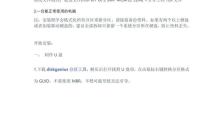 《大白菜台式电脑装系统教程》（简单易懂的操作指南，助你轻松完成电脑系统安装）