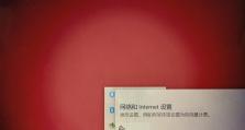 如何解决笔记本无线网络不显示的问题（笔记本无法检测到可用的无线网络，如何排除故障并重新连接）