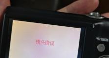 镜头质量评估指南（如何判断一支镜头的好坏？）