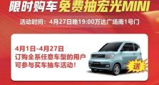 探究在4S店升级至iOS9.3的相关问题（全面升级iOS系统后是否值得期待？）