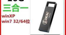 使用U盘安装Win7系统的详细教程（简单易懂的U盘Win7镜像安装教程）
