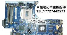 神舟K640E笔记本拆光驱教程（轻松学会拆卸和更换光驱，让笔记本焕然一新）
