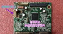 AOCI2769（探索I2769的高清画质与优化功能，带您进入视觉新世界）