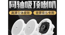 以冲击波3音质怎么样（全方位解析音质表现，还原细腻动听的音乐享受）
