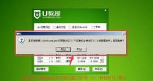 IBM笔记本PE系统安装教程（详细步骤教你轻松安装PE系统）