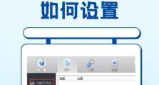 电脑文件密码设置的步骤及方法（保护个人信息的安全，从设置电脑文件密码开始）