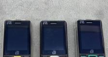 优尔得老人手机——为老年人打造的贴心通信工具（功能齐全、简单易用的老人手机选择）