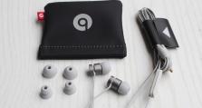 深度剖析Beats2.0魔音（颠覆传统的音频技术，用科技点燃音乐激情）