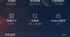 小米5x打王者荣耀，游戏体验如何？（以小米5x为例，探讨其在王者荣耀游戏中的性能表现及优缺点。）