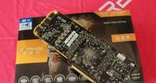 FX9590处理器的性能评估（一款强劲且高效的处理器引领着电脑性能的革新）