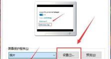 Win10自动修复（使用Win10内置的自动修复工具，轻松解决系统故障和错误）