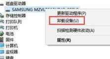 电脑移动硬盘无法识别的修复方法（解决电脑无法识别移动硬盘的问题，让数据再现光芒）