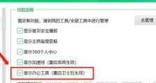2021年最佳清理病毒软件排名（保护您的电脑免受恶意软件的侵害）