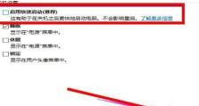 桌面图标带箭头的原因解析（探索桌面图标上出现箭头的根本原因及解决方法）