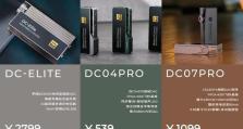 以奥莱尔aune比飞傲如何超越飞傲的较劲（奥莱尔aune比飞傲的颠覆性创新与市场竞争）