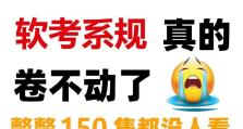 华硕X441N系统教程（华硕X441N系统教程，让你的笔记本发挥最大潜力）