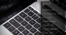 MakeBook使用教程（利用MakeBook软件制作图书的详细指南）