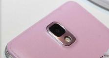 三星Note3拍照技巧大揭秘（发掘Note3拍照潜能，记录美好瞬间）