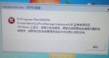 如何修复损坏的C盘无法开机问题（C盘损坏无法开机的维修技巧与秘籍）