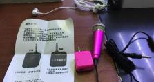 探究以安卓唱吧的监听功能（安卓唱吧的监听功能如何提升用户体验）