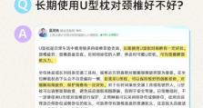以360分区小助手改善磁盘管理的利器（高效分区，轻松管理磁盘空间）