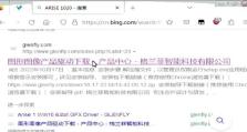 如何在Win7系统中打开显卡驱动（找到显卡驱动设置并优化您的电脑性能）