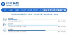 联想win10改xp系统安装教程（一步步教你如何将联想win10系统改为xp系统）