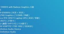 华硕U盘启动装系统教程（快速学会使用华硕U盘启动安装操作系统）