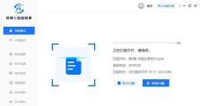 韩博士U盘装系统教程（简单操作、高效安装、让你的电脑焕然一新）